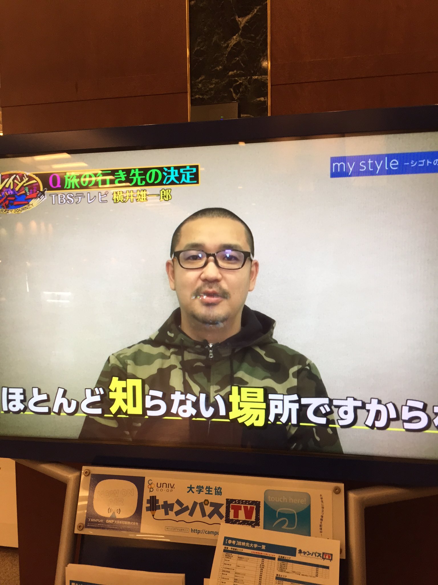 活動歴および当時の関連ビジュアル記録