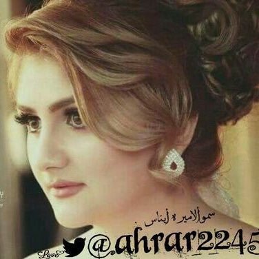 NoorNoor5734's tweet photo. @INASALHASAI 
مثل السماإ 👆ولون الشمس
شكد حلوة👈روحهه ودافيةه😊
نسمة هوآ لمن تمر☺
تنطي ابتسامة عافية🙊
طفله وضغي��ه🙈مدللةه😊
وأخلاقهه طيبه وصافية😌 https://t.co/ZsqwbwuafZ