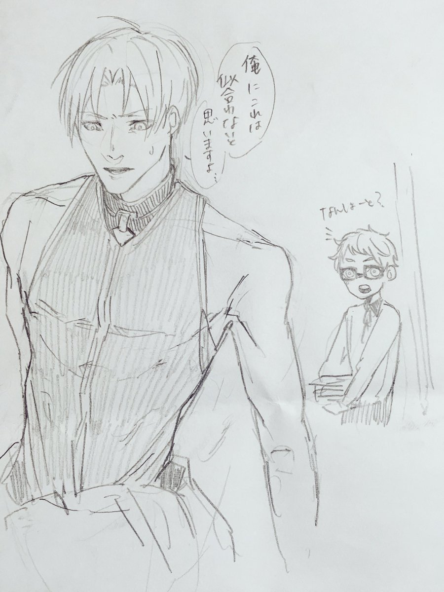 長谷部にコスプレ大会させたい 