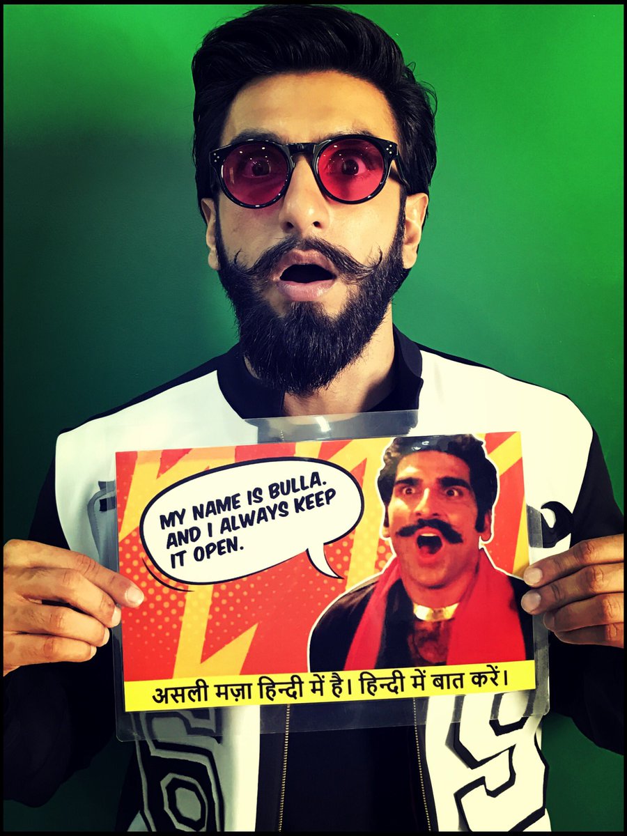 RanveerOfficial's tweet image. Bulla has no chill ! 
Translate करो और ख़ुद जान जाओ! Ki असली मज़ा हिन्दी में है ! 😂
Be #Befikre