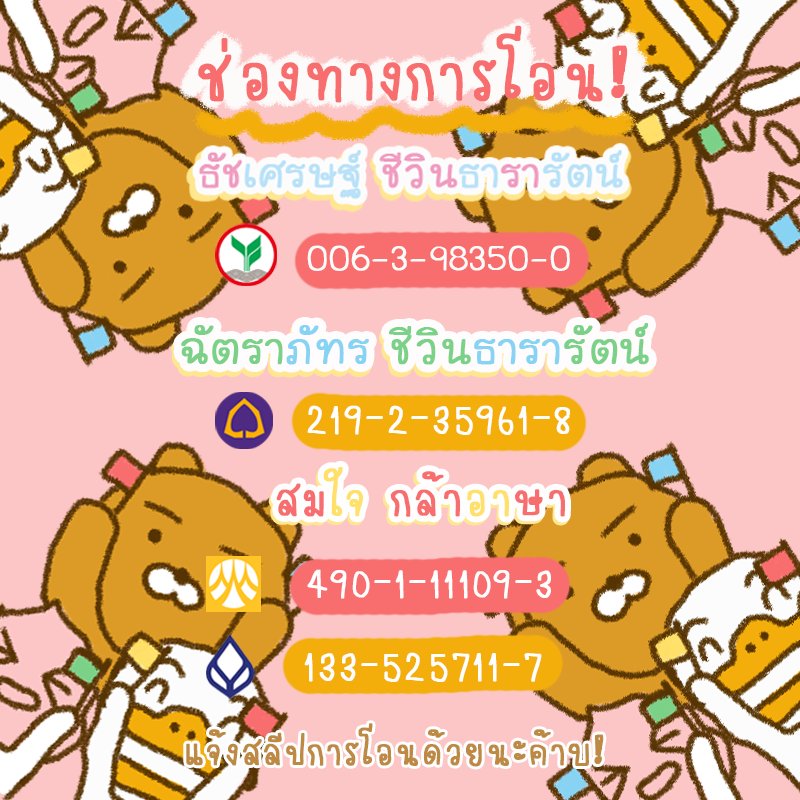 bubibustickx's tweet photo. ͛♡online!!,(🚕)line : bubibuqx╻͛⑇ᗤ
เรทราคา🌟, 22/44/66💨(รีบมากังน้า!)
🕹╹⋱ #พื้นที่โปร , rt ตามทัก 🌻💛⋱╹ https://t.co/t8rfkKkoaL