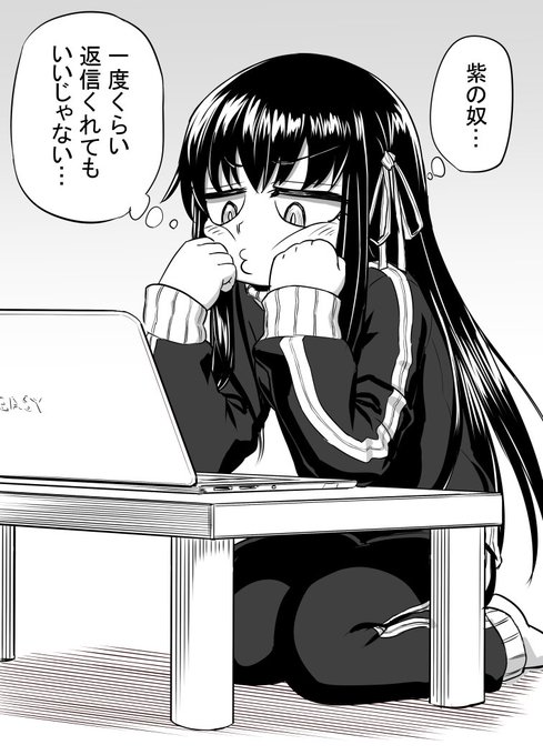 なむじゅう Nam Namjuu さんのマンガ一覧 古い順 ツイコミ 仮 なむじゅう Nam Namjuu さんのマンガ一覧 古い順 ツイコミ 仮