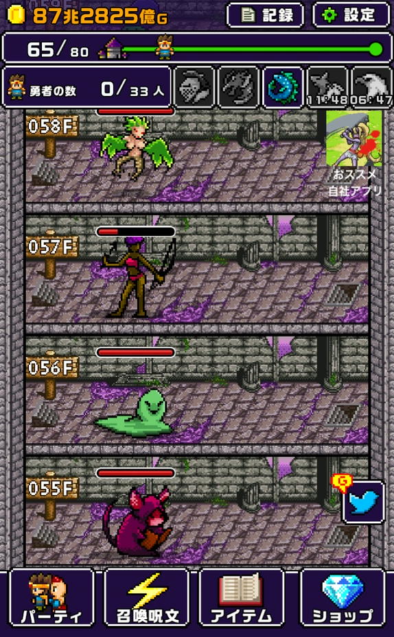 _____muka_'s tweet photo. 魔王のやろうまだバックレてやがる・・
アプリ：魔王「世界の半分をあげるって言っちゃった…」 https://t.co/5FeNTp2jSR https://t.co/4c7ZROknZF