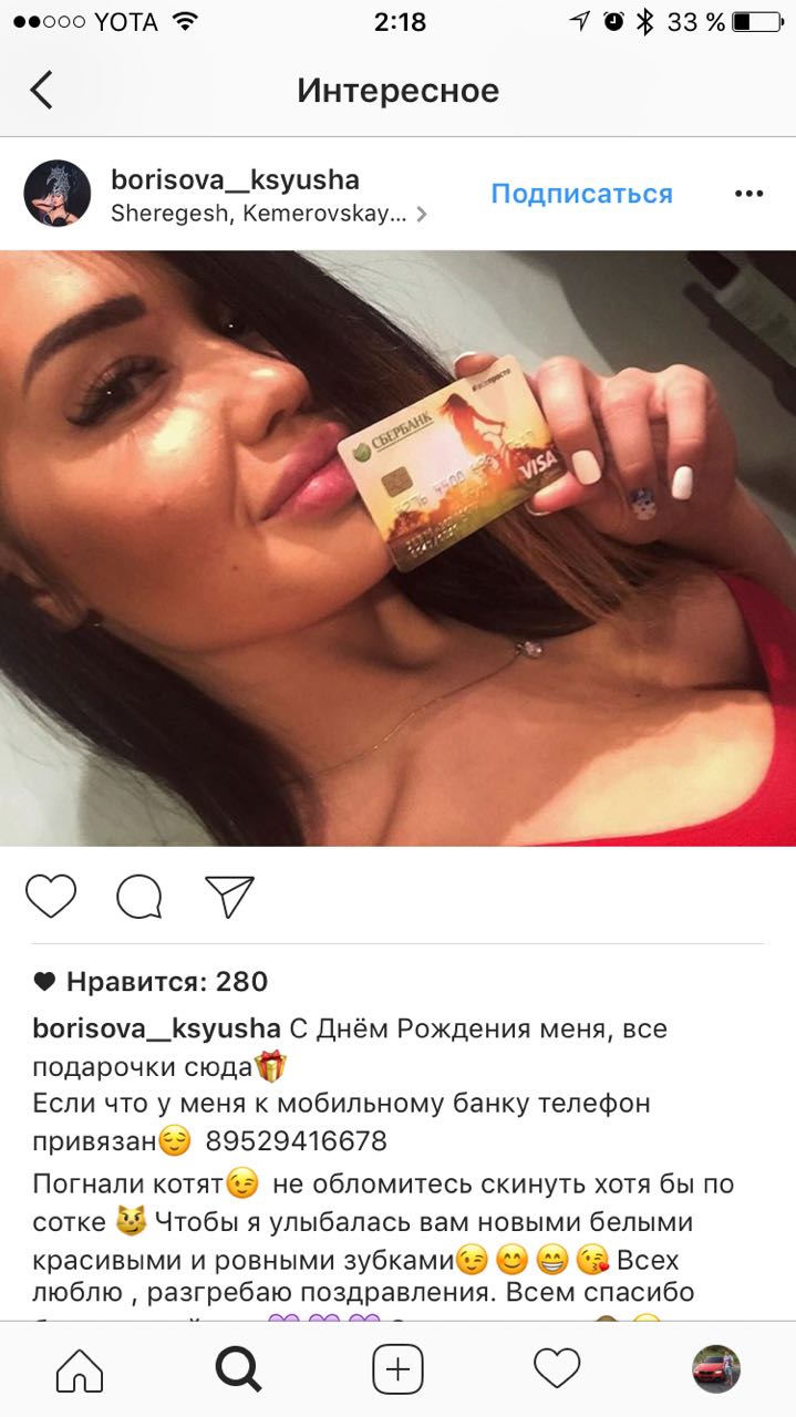 маленькая шалава 