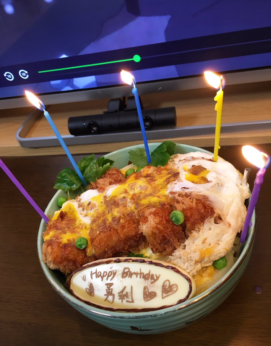 マジョノカ渚 勇利くん誕生日おめでとう バースデーケーキはもちろんかつ丼で かつ丼にロウソク立てたらなんか違和感しかない ユーリonice Yurionice 11月29日は勝生勇利の誕生日 勝生勇利生誕祭16 勇利誕生日 Yuribirthday T Co マジョノカ渚 勇利くん誕生日おめでとう バースデーケーキはもちろんかつ丼で かつ丼にロウソク立てたらなんか違和感しかない ユーリonice Yurionice 11月29日は勝生勇利の誕生日 勝生勇利生誕祭16 勇利誕生日 Yuribirthday T Co
