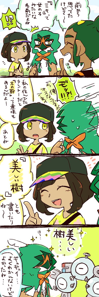 ジュナイパーのtwitterイラスト検索結果 古い順 ジュナイパーのtwitterイラスト検索結果 古い順