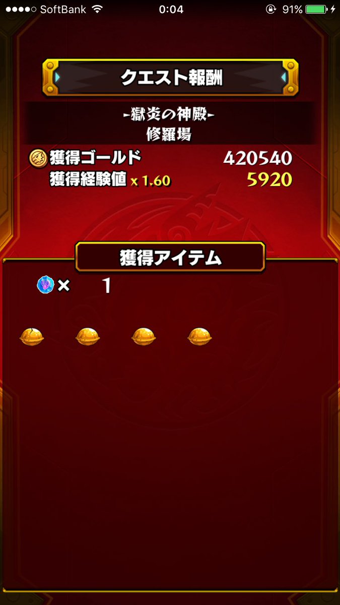 ジャスティス モンスト Inupcmelopvlzpj Twitter