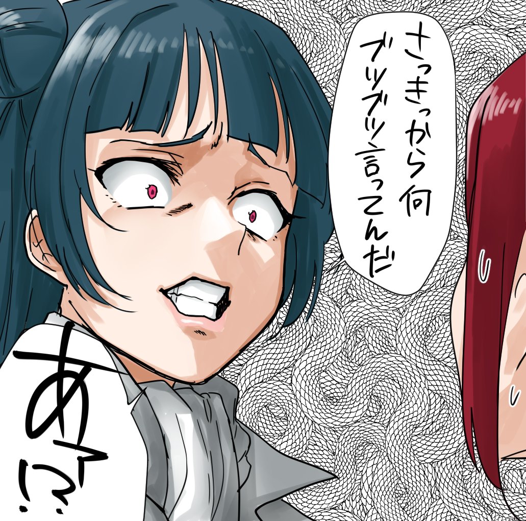 ドラマパートの一コマです 