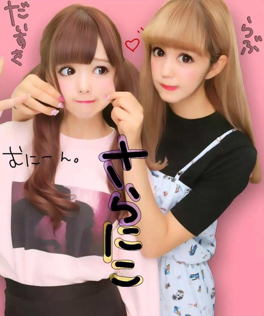 藤田 ニコル にこるん Pa Twitter 親友ちゃん19歳のお誕生日おめでとう 追いつくからまってろー 19歳の年も沢山思い出つくるぞ 沢山旅しよね 中３からのなかだね 笑