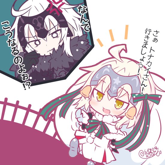 Twitter 上的 紅シャケ お仕事募集中 イベント１日目のジャンヌオルタとジャンヌ ダルク オルタ サンタ リリィ Fatego Fgo T Co Xtfdibm37k Twitter