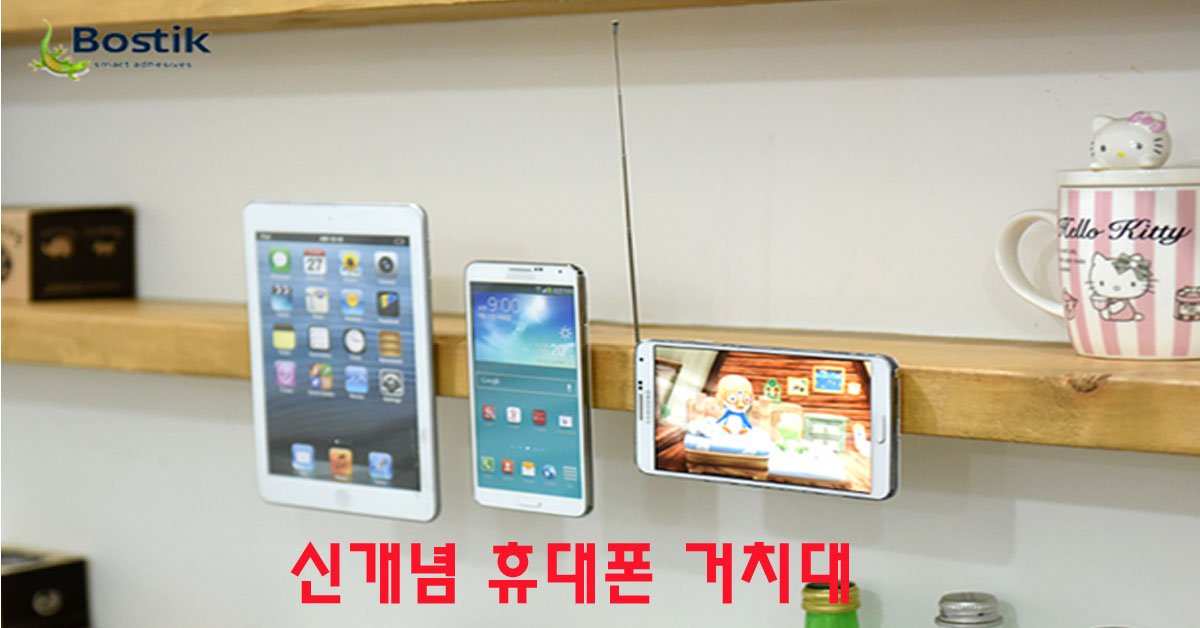 stepmail3's tweet image. ▶ 자세히 보기
self-ad.co.kr/ad/3618

흔적없이 물건을 부착해주는 점착제!

액자,인테리어소품,핸드폰자유거치 가능!