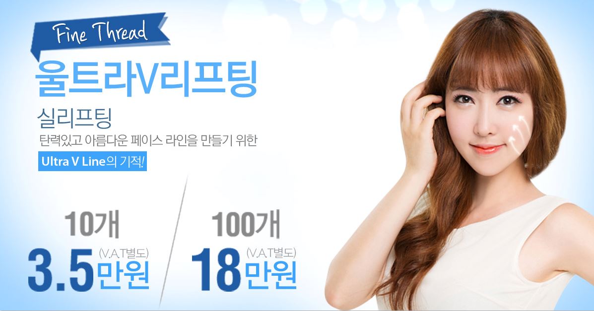 stepmail3's tweet image. ▶ 자세히 보기
self-ad.co.kr/ad/2300

▲전후사진 보러가기▲

탄력있고 아른다운 페이스 라인을 위한 가장안전한 리프팅!