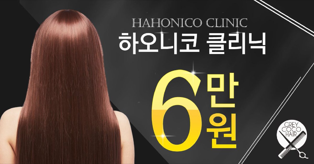 stepmail3's tweet image. ▶ 자세히 보기
self-ad.co.kr/ad/2579

▲전후사진 보러가기 ▲

10년 이상의 연구와 10만명 이상의 헤어전문가에 의해 탄생한 획기적인 모발케어!