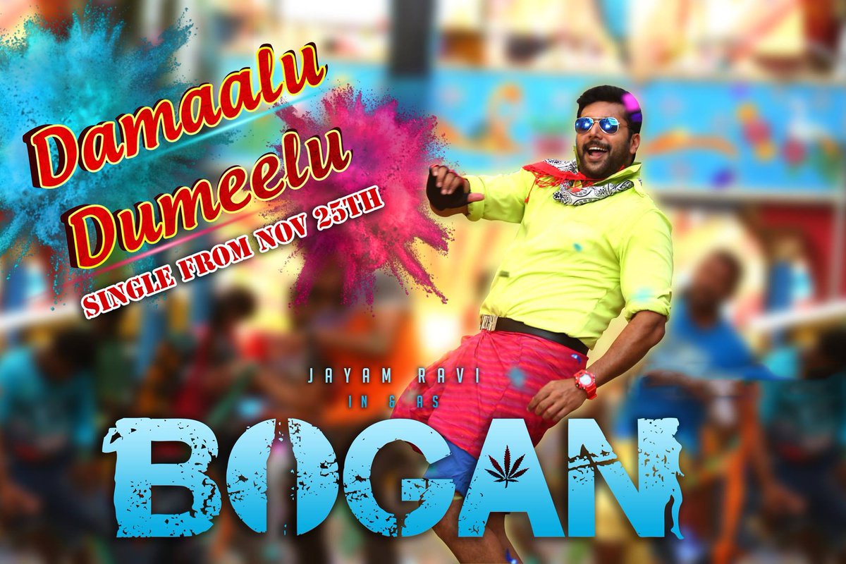 CineTimee's tweet photo. #BoganSingle #DammaaluDummeelu From Tomorrow Movie Release On #Dec 23rd
#BoganSingleFromTomo ! #MovieOnXmas !
@actor_jayamravi ! @ihansika https://t.co/DEdwd09IXF