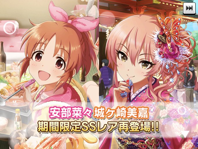 城ヶ崎美嘉のタグが付いたイラスト 古い順 21 2910件目