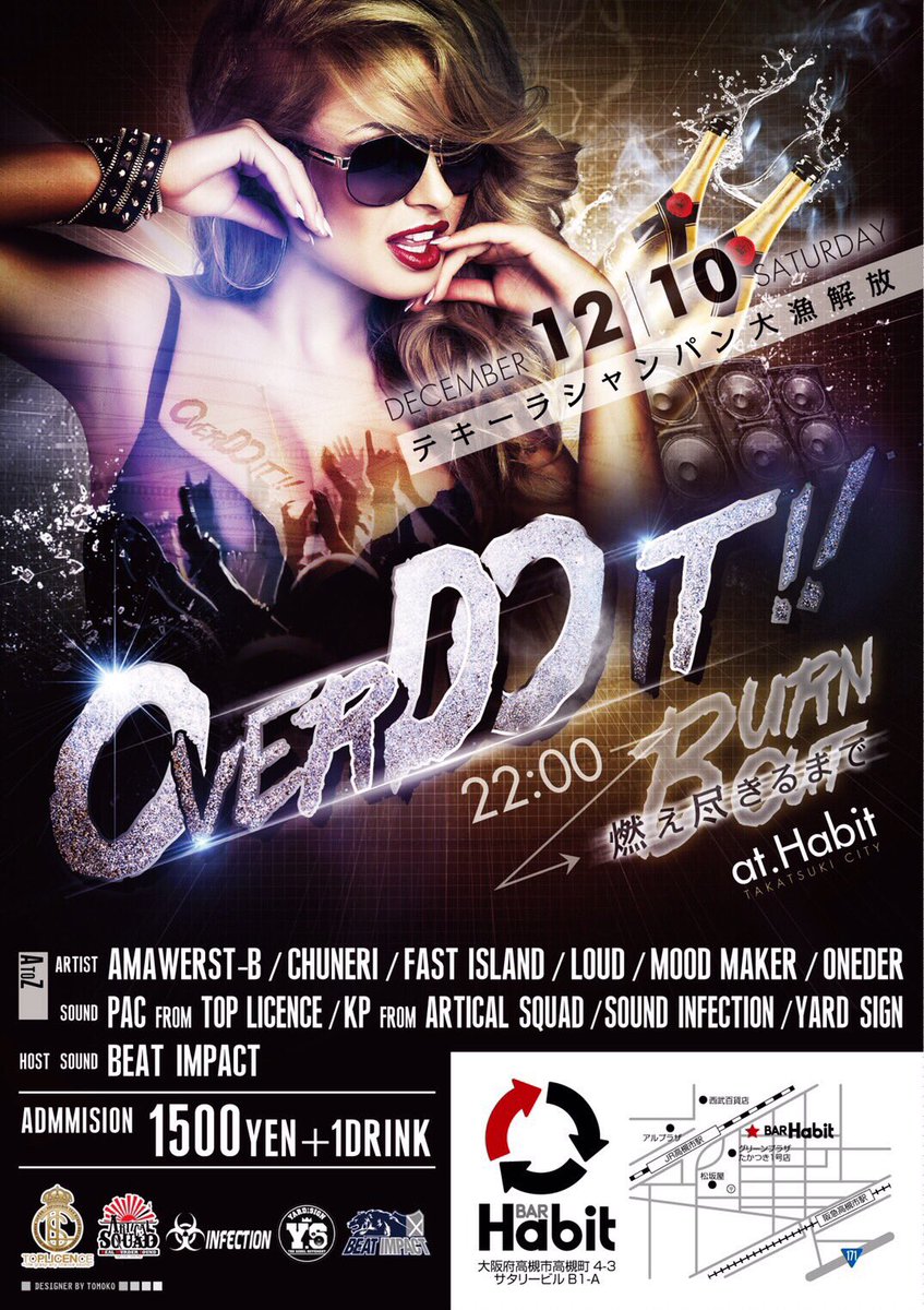 【ARTICAL SQUAD出演情報】
OVER DO IT
■2016/12/10(土)
■BAR Habit