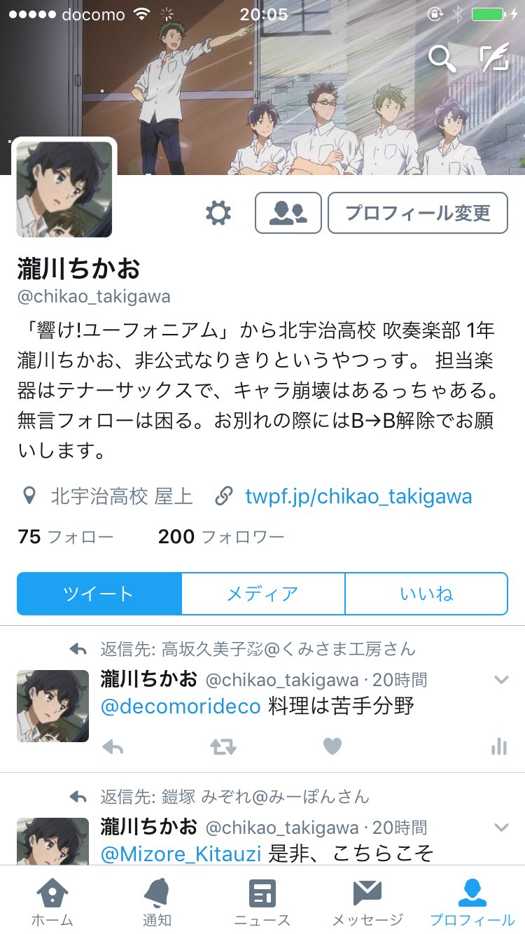 瀧川ちかお 0フォロワー突破 ありがとうございます 同作 他作 一般関係なくフォロワー様には感謝しています これからもよろしくお願いします 彼女が欲しい 瀧川ちかお 0フォロワー突破 ありがとうございます 同作 他作 一般関係なくフォロワー様には感謝しています これからもよろしくお願いします 彼女が欲しい
