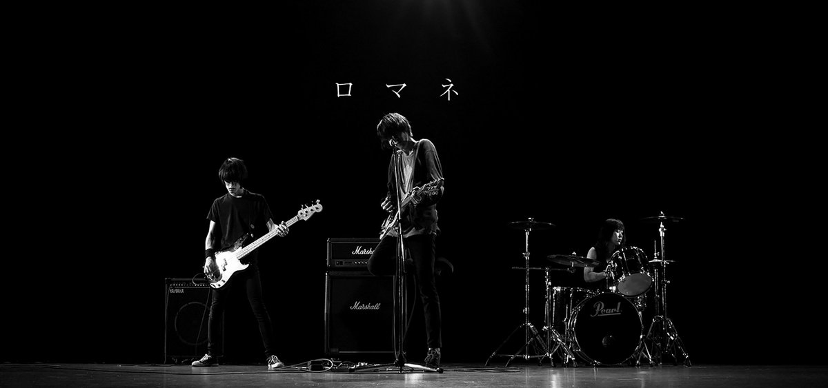UVAUDITION's tweet photo. ロマネ【BNVオーディション2016 Fav投票用Tweet】
<楽曲> https://t.co/YZwzaGeO4J
<アーティストHP/SNS> https://t.co/7gX5HyMH5t https://t.co/rV6dD4ZASa