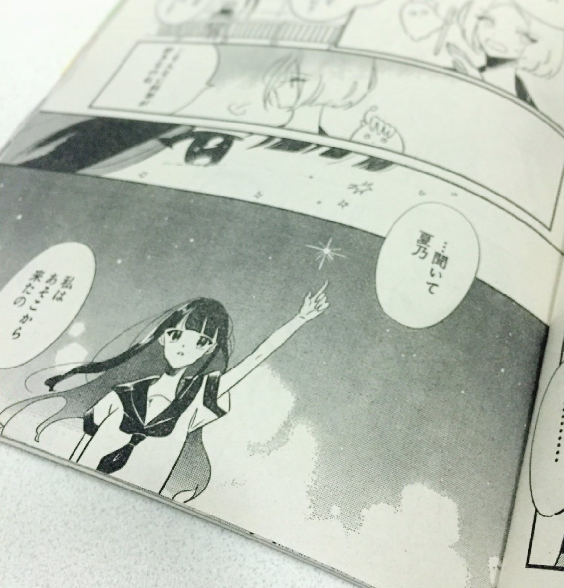 本日まんがライフmomo1月号発売日です!夏乃とうらん、第2話も見守っていただけると幸いです。 