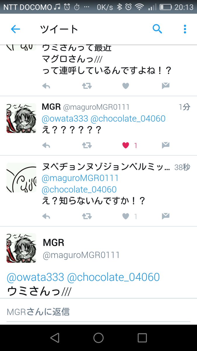 ヌベヂョンヌゾジョンベルミッティwww Owata333 Twitter ヌベヂョンヌゾジョンベルミッティwww Owata333 Twitter