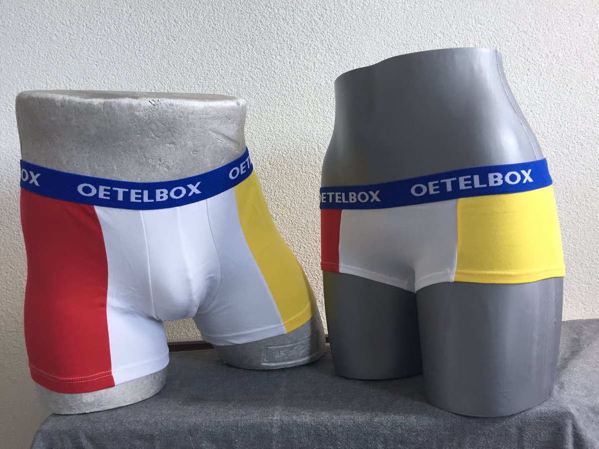 Leuk setje voor een Oeteldonkse surprise. #DenBosch #Oeteldonk #sinterklaas