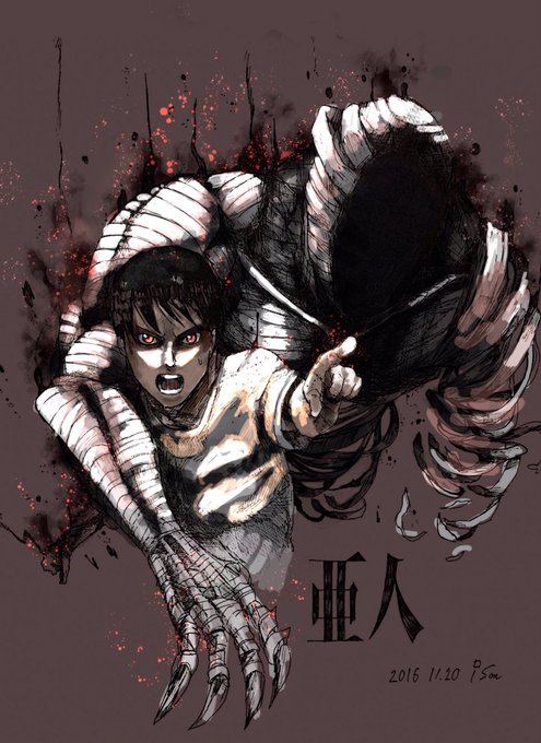 亜人 高画質 のtwitterイラスト検索結果