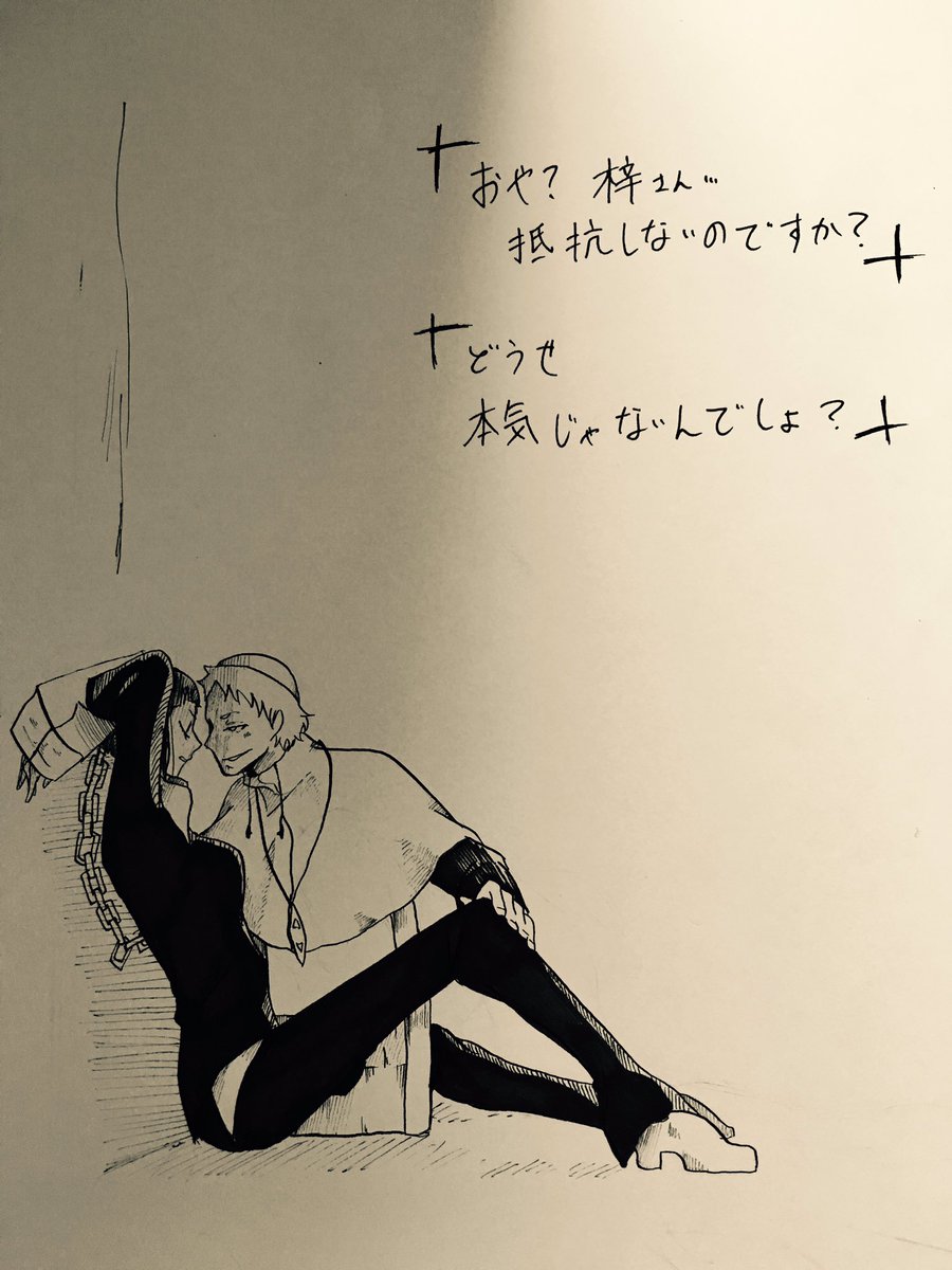 ぐーたら でもソウルイーターは少年誌ですからね 原作にあったらこんな流れになりそうです 毎度次のステップへ行けない不憫なジャスティン