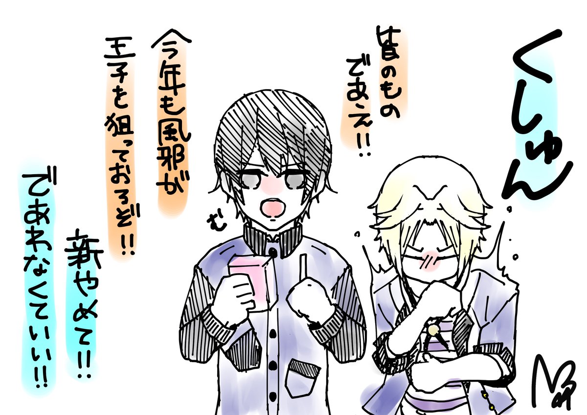 風邪がずっと治りません。
喉の枯れの早い直し方を誰か......... 