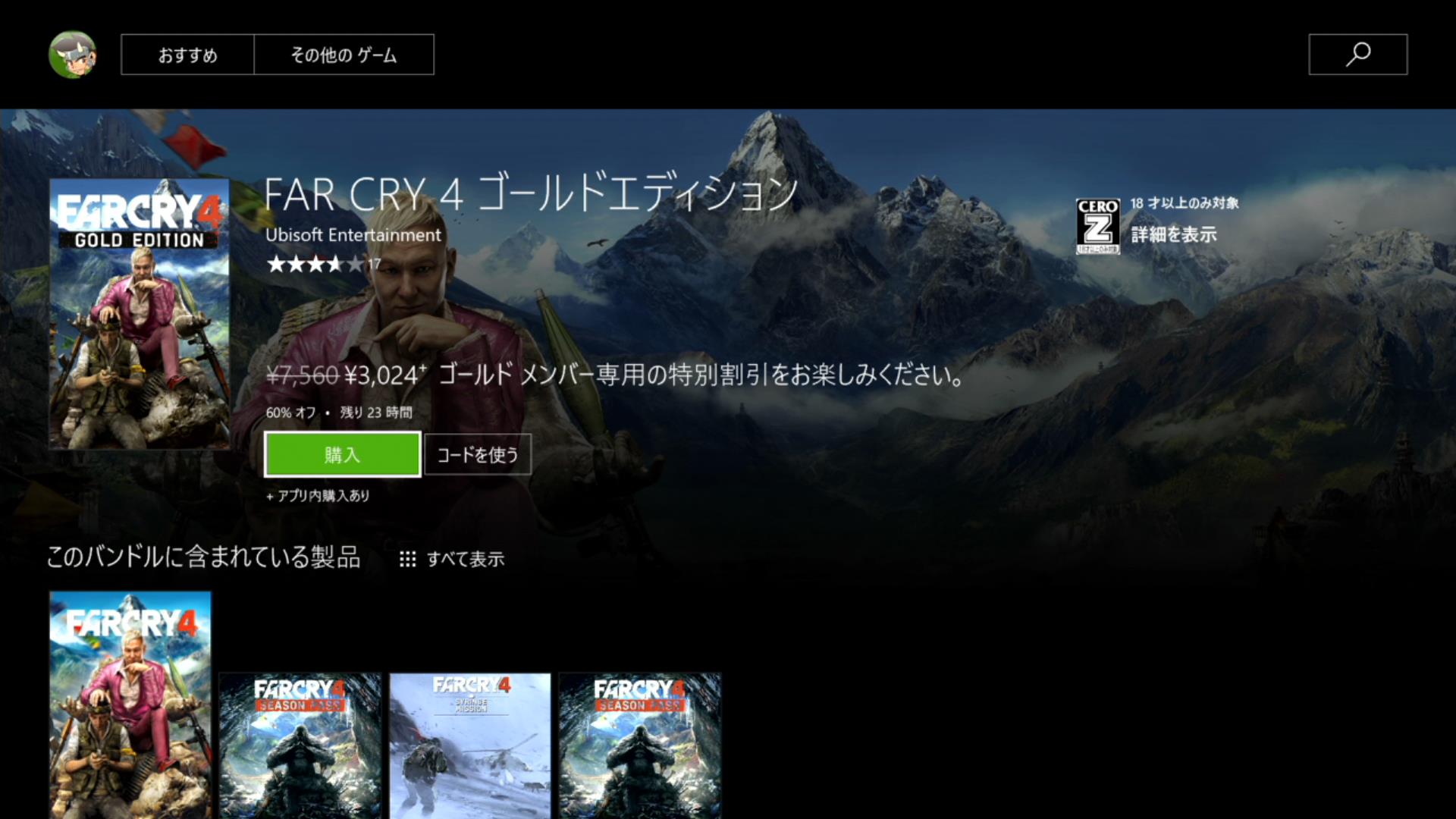 ストールマン 孔 Xboxoneのセールが今日までなので覗いたらタイトルが増えてる スカイリムが半額になってる これはdlしろとの お告げだよねw この際だからファークライ4ゴールドエディションもdlするかな そんなに積みゲー増やして大丈夫か自分 ストールマン 孔 Xboxoneのセールが今日までなので覗いたらタイトルが増えてる スカイリムが半額になってる これはdlしろとの お告げだよねw この際だからファークライ4ゴールドエディションもdlするかな そんなに積みゲー増やして大丈夫か自分