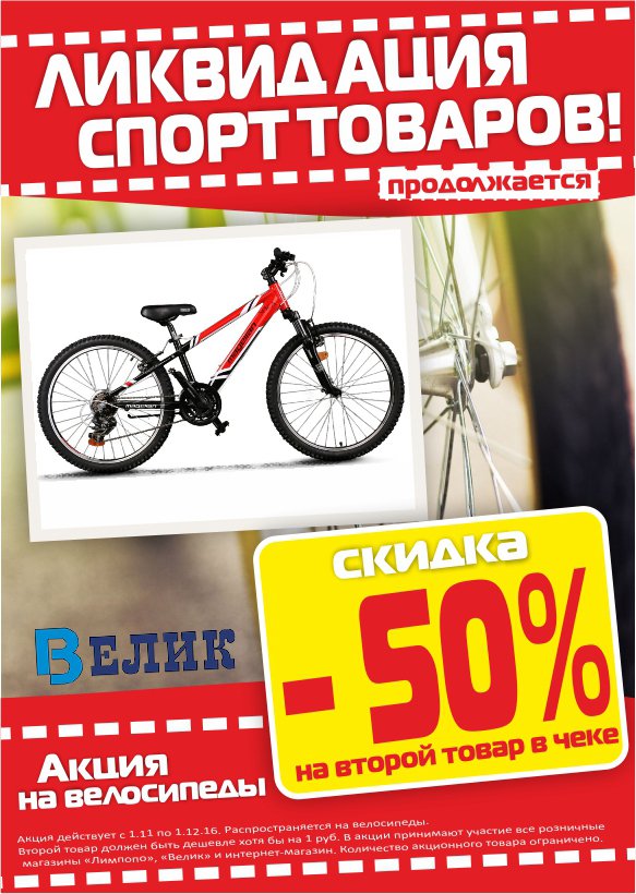 VelikComRu tweet picture