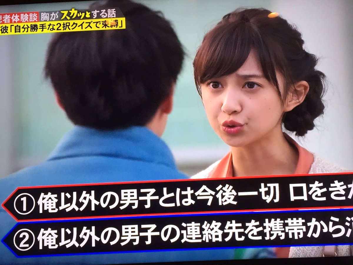 スカッとジャパン 16年11月28日 月 ツイ速まとめ