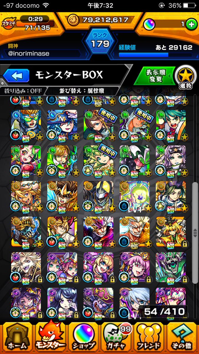If1I1's tweet photo. モンスト交換

出モンスト
イザナミ、クシナダ運極
ガチャ限かなりいますm(*_ _)m

求fgo、スクスト、スクフェス、シャドウバース
すべて強垢の提案でお願いしますm(*_ _)m

モンスト交換
パズドラ交換
fgo交換
スクフェス交換
シャドウバース交換

買取 https://t.co/677kCk54Q2