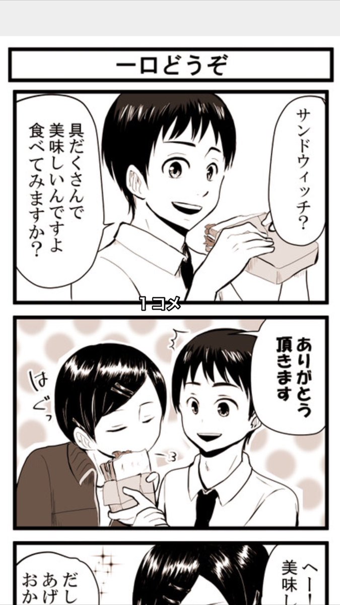 sdawca's tweet photo. これは惚れますわあ(*´ω`*) https://t.co/RXr0KpWnKZ