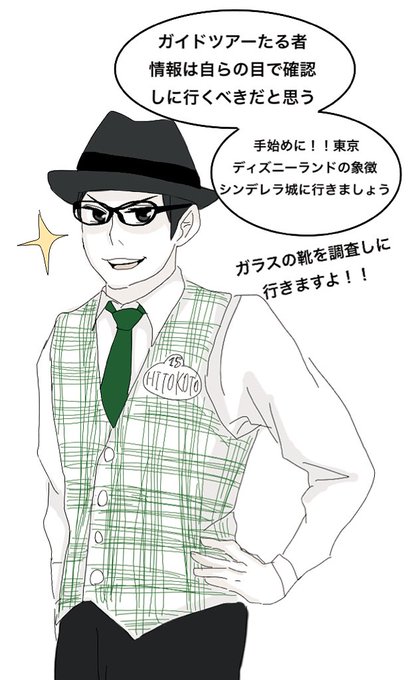 ヒトコトさん を含むマンガ一覧 ツイコミ 仮 ヒトコトさん を含むマンガ一覧 ツイコミ 仮