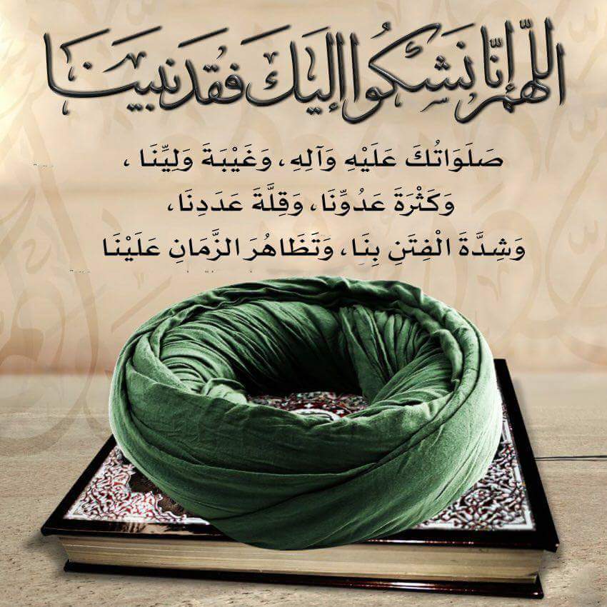 asma77777asma's tweet photo. https://t.co/ath00WNFyL