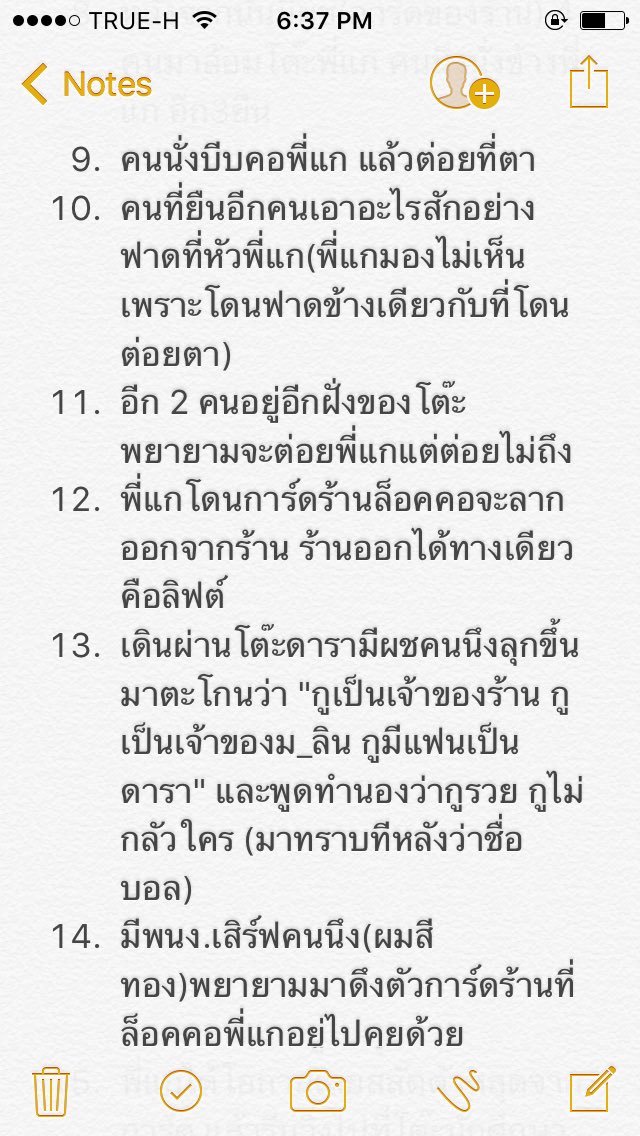 ฝันกลางวัน tweet media