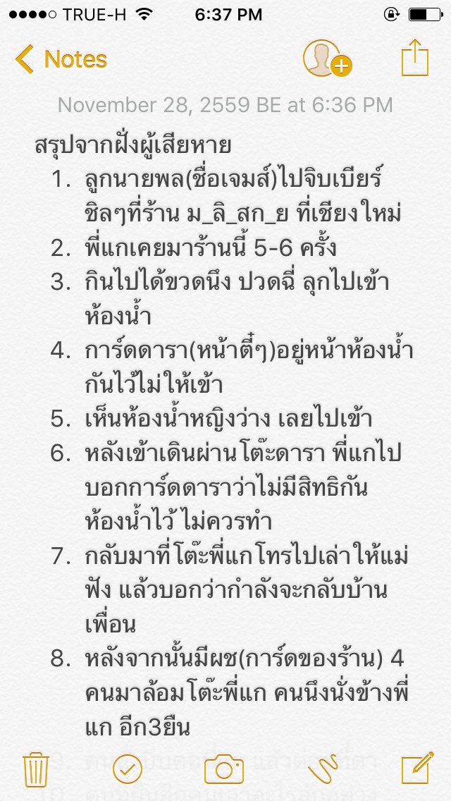 ฝันกลางวัน tweet media