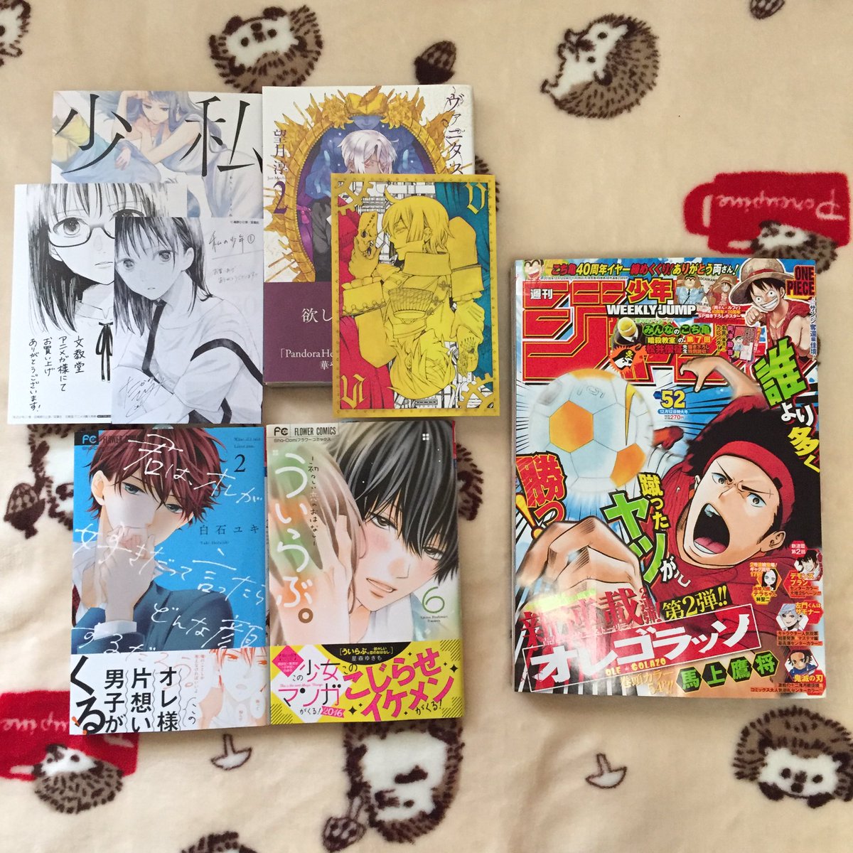 君はオレが好きだって言ったらどんな顔するだろう