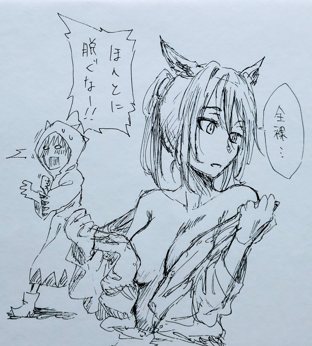 高まってきた 