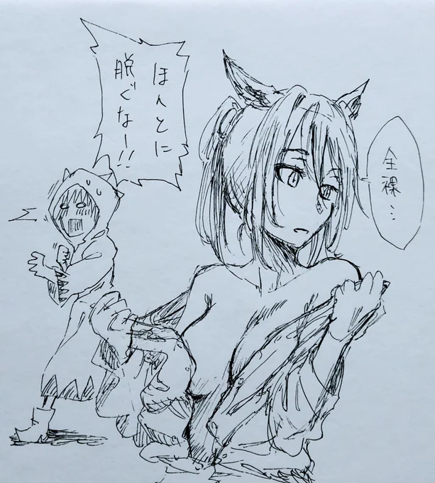 高まってきた 