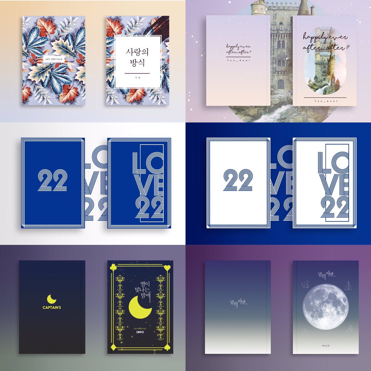 표지커미션 받고 있는 하민 입니다 ♡´･ᴗ･`♡ 알티 해주신 분들 중 한분에게 커미션 이용권을 드립니다 (~12/15) 자세한 공지는 포스타입 링크를 참고 해주세요!hamindesign.postype.com/post/439434/