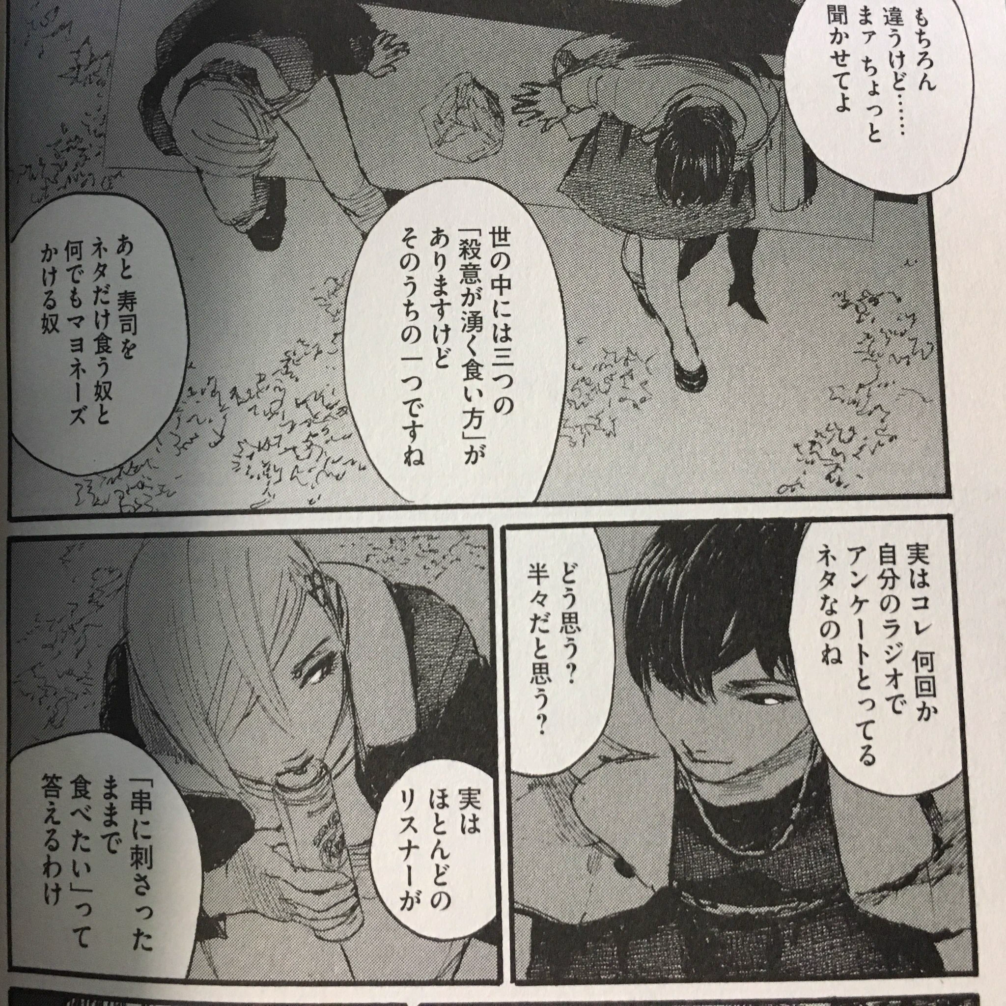 焼鳥を串から外して食べる人・食べない人の意見はこんな感じらしいｗｗｗ