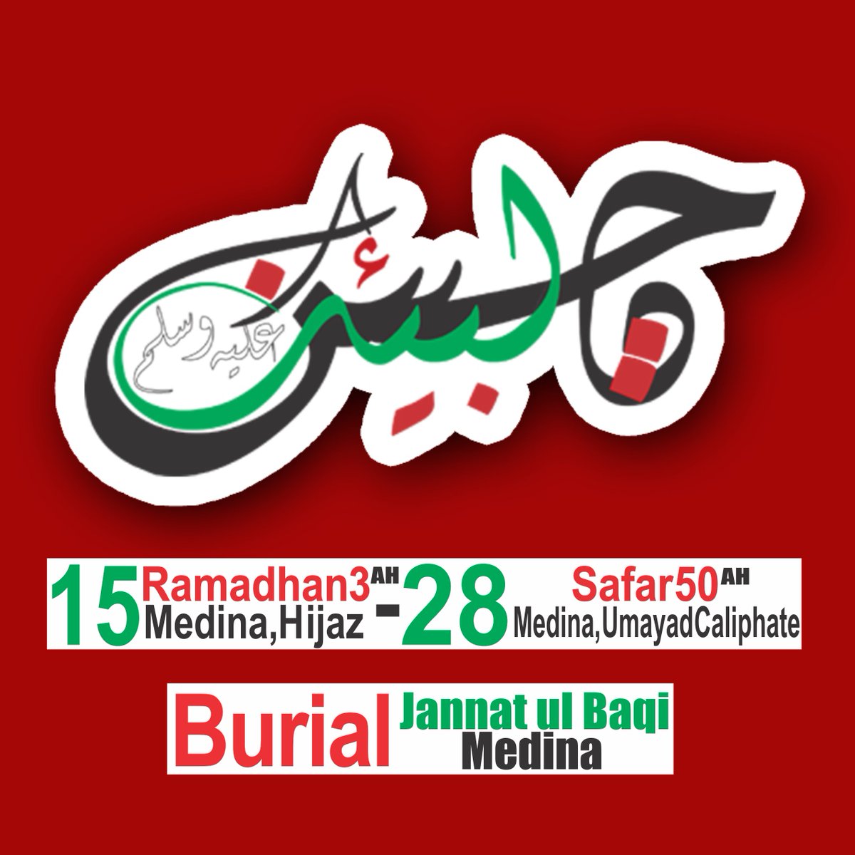 j_mesum's tweet photo. #ImamHassan #Medina #AzmEZainab #FamilyOfMuhammad512 #TheArbaeenProject #Arbaeen1438 #muharram1438 #Safar1438 https://t.co/bwVvOiPZeY