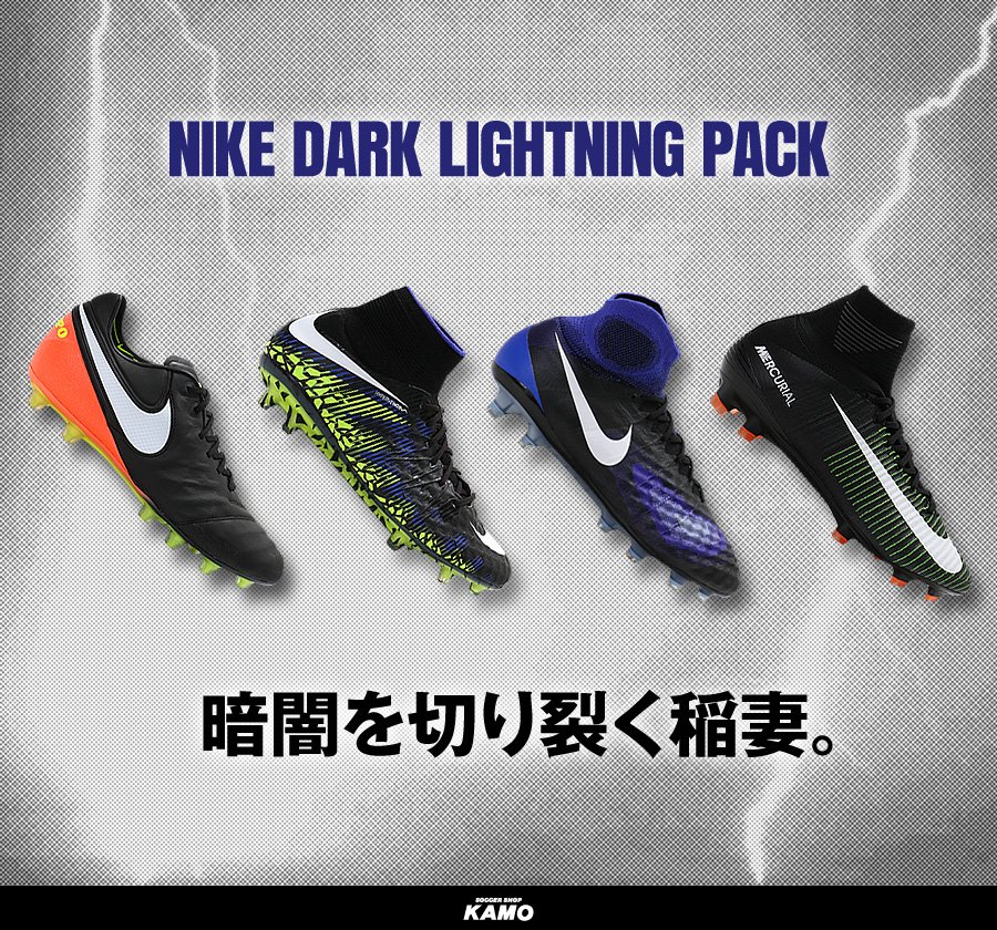 Chaussures Football Nike Hypervenom Phantom Iii Elite Fg