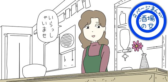 マンガを2ページ載せていただいています。
https://t.co/sJlvF6dybB 