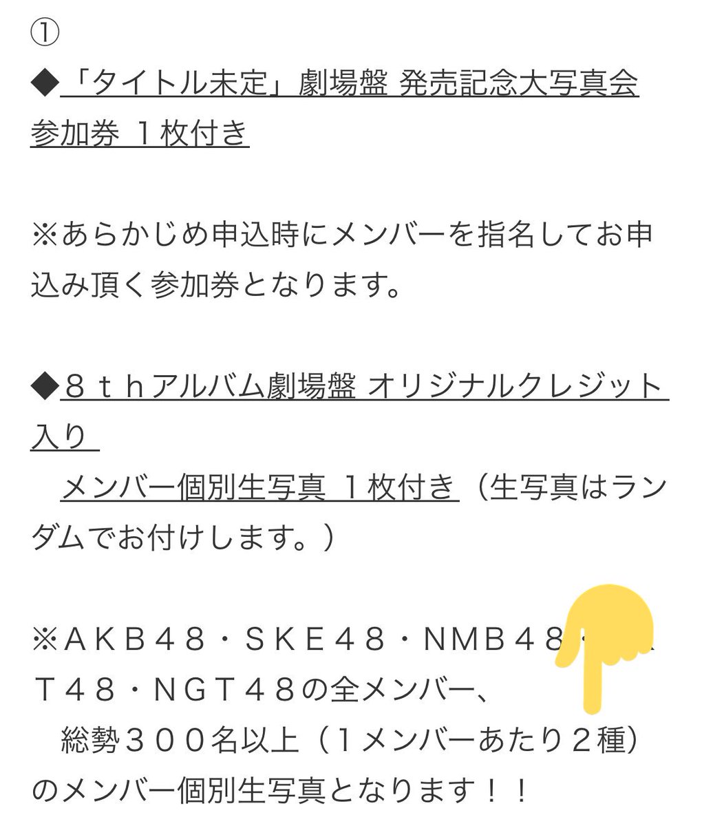 Akbアルバム