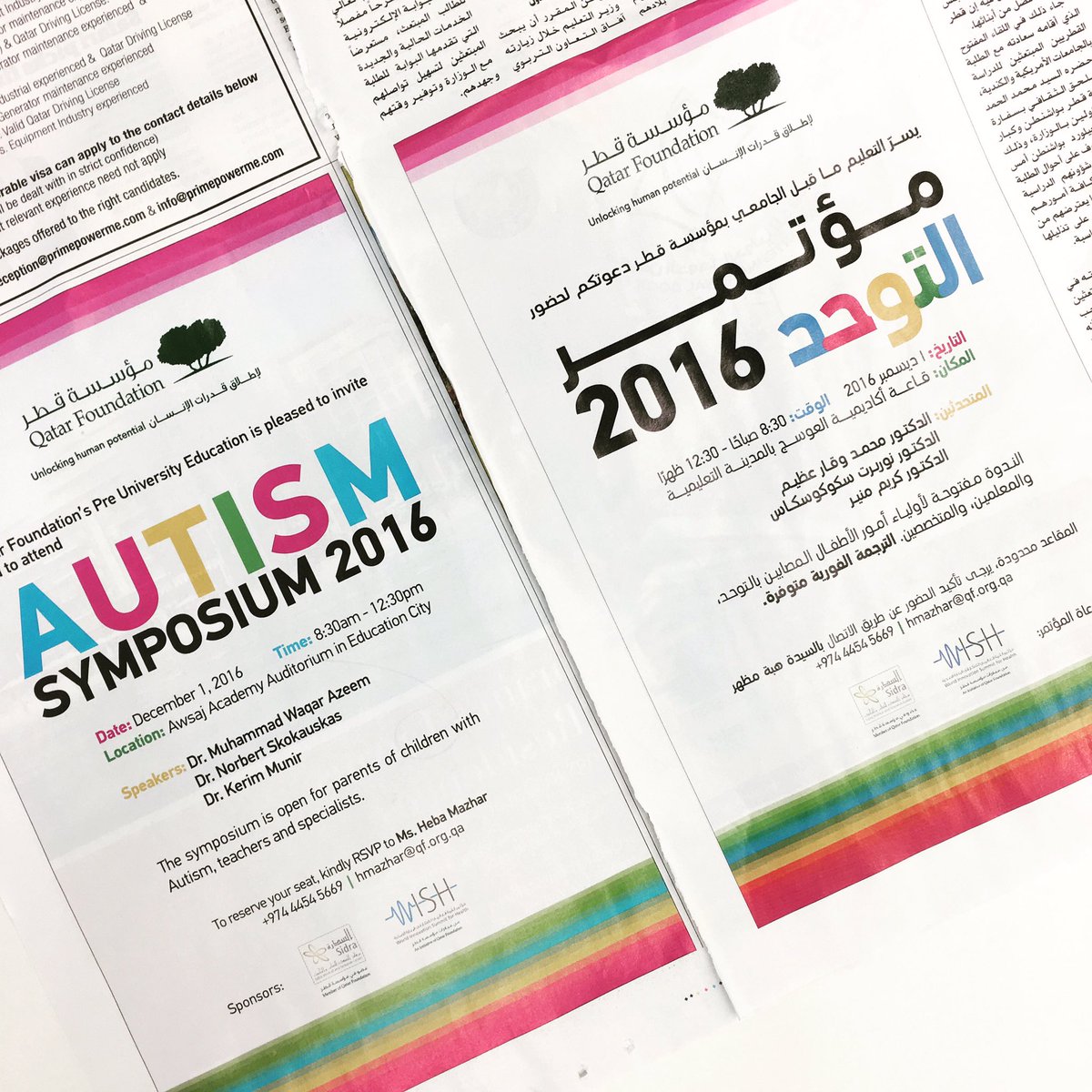 amkhairat's tweet photo. Looking forward to learn a lot at #autism #symposium2016 @QatarFoundation #awsajacademy #WISH https://t.co/PbVFXeOOQU