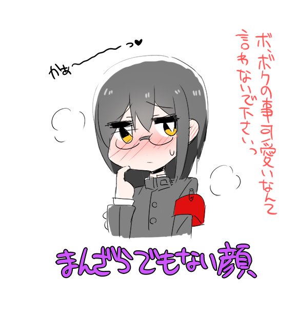 「まんざらでもない」ってエロチョロ可愛さがギュウギュウに詰まってますよね 