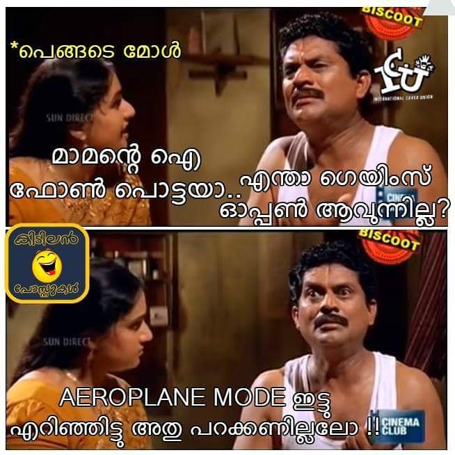 mallupeeps's tweet photo. ആപ്പിളാണെന്നു പറഞ്ഞു മിക്സിയിൽ ഇട്ടു അടിക്കാഞ്ഞത് ഭാഗ്യം :D https://t.co/jvkyQQ9XUD