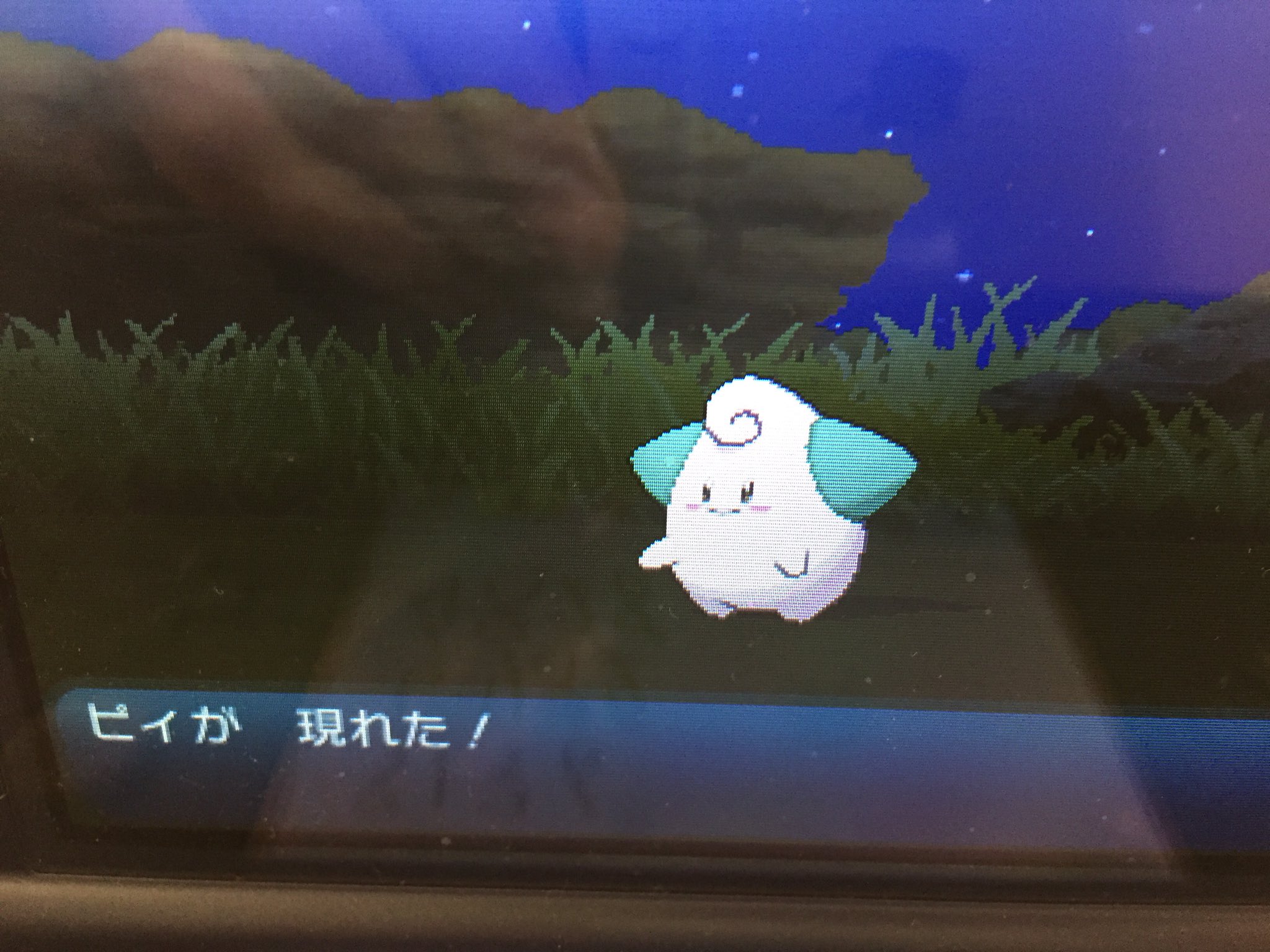 マサムネ あつ森はアジア島 ポケモン サン ムーン あと 先日のミーバース日記で話した事の証明写真 色違いピィ 10番道路でメタグロス進化 ラッキーパンチ6こ出たものの しあわせタマゴは出ず の光景です マサムネ あつ森はアジア島 ポケモン サン ムーン あと 先日のミーバース日記で話した事の証明写真 色違いピィ 10番道路でメタグロス進化 ラッキーパンチ6こ出たものの しあわせタマゴは出ず の光景です